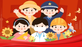 成工科技校五一放假通知及温馨提示