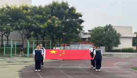 逐梦新程，共赴未来 | 成工科技校2025年秋季学期开学典礼圆满举行