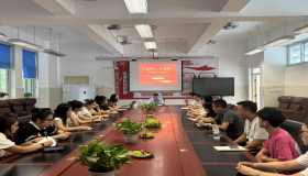 凝心聚力话教育，共谱发展新篇章——我校庆祝第41个教师节座谈会圆满召开