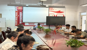 凝心聚力启新程！成工科技校召开第一次员工大会