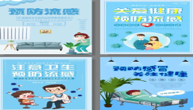 守护学子平安 共赴温暖秋冬——成工科技校致家长的秋冬季学生安全提示信 